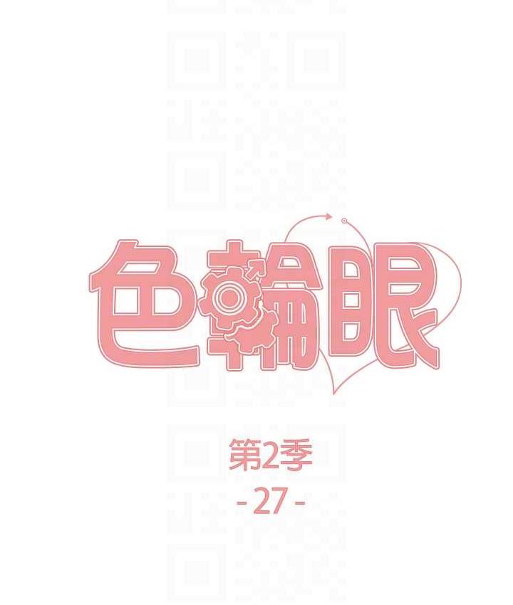 [韩国漫画] 色轮眼 奇幻,女学生,巨乳大奶#[125P]-14