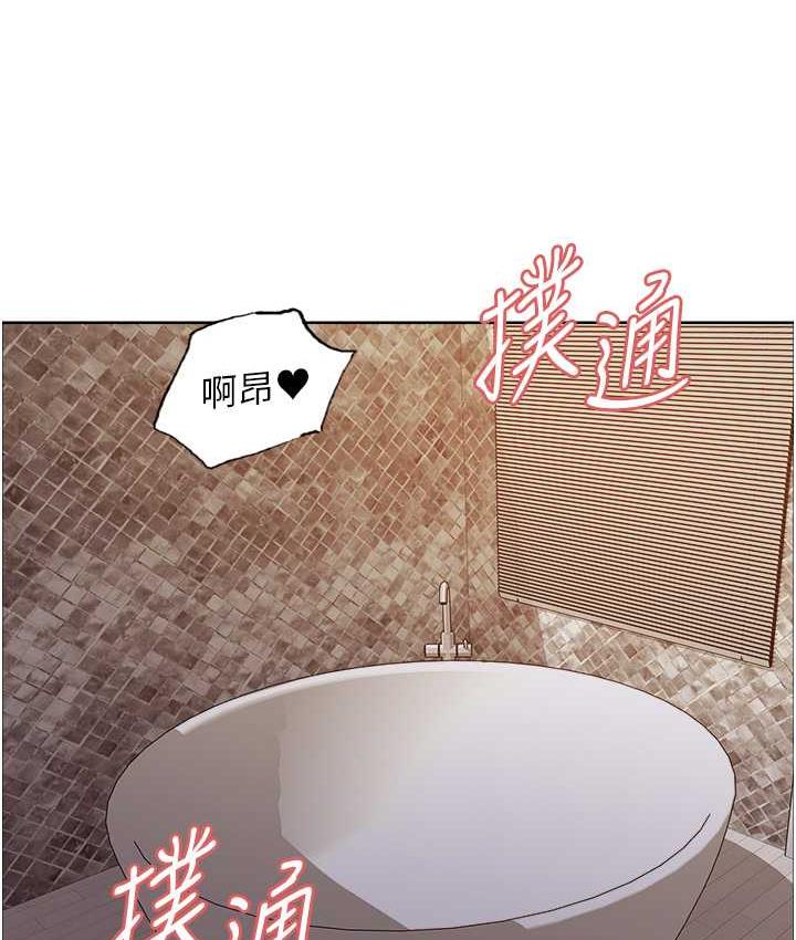 [韩国漫画] 色轮眼 奇幻,女学生,巨乳大奶#[125P]-17