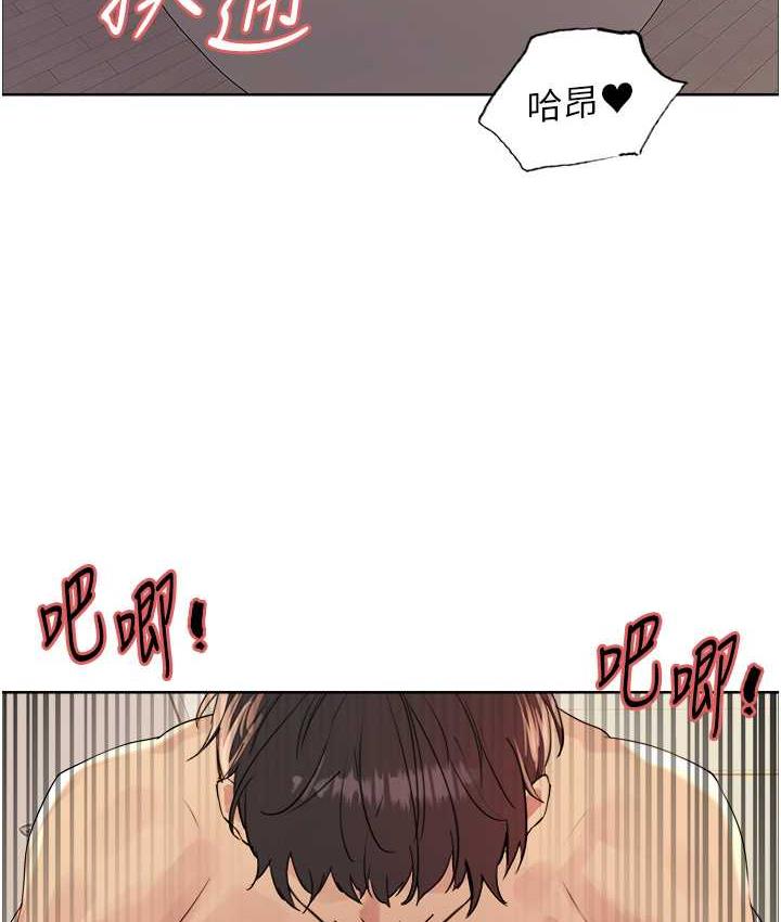 [韩国漫画] 色轮眼 奇幻,女学生,巨乳大奶#[125P]-18