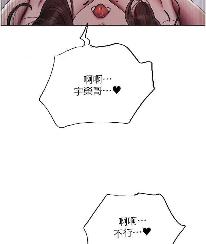 [韩国漫画] 色轮眼 奇幻,女学生,巨乳大奶#[125P]-20