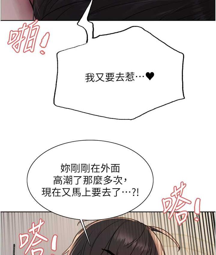 [韩国漫画] 色轮眼 奇幻,女学生,巨乳大奶#[125P]-22