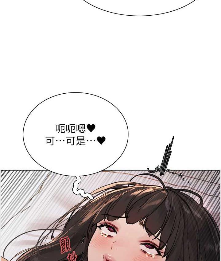 [韩国漫画] 色轮眼 奇幻,女学生,巨乳大奶#[125P]-24