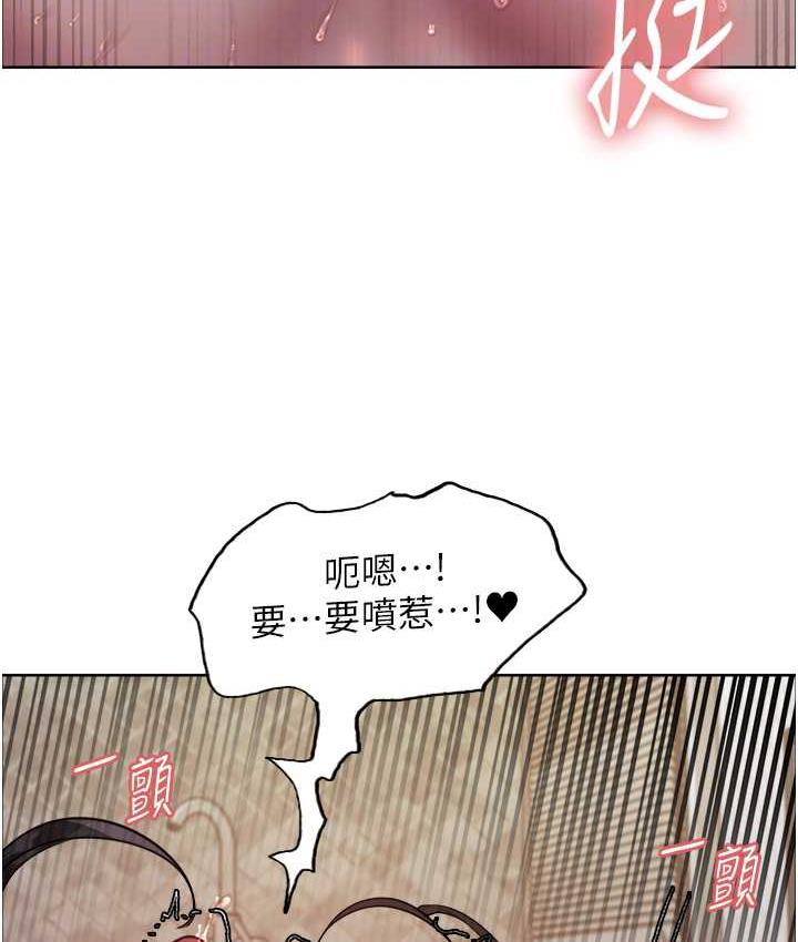 [韩国漫画] 色轮眼 奇幻,女学生,巨乳大奶#[125P]-29