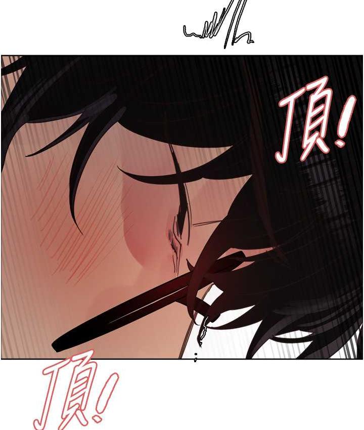 [韩国漫画] 色轮眼 奇幻,女学生,巨乳大奶#[125P]-3