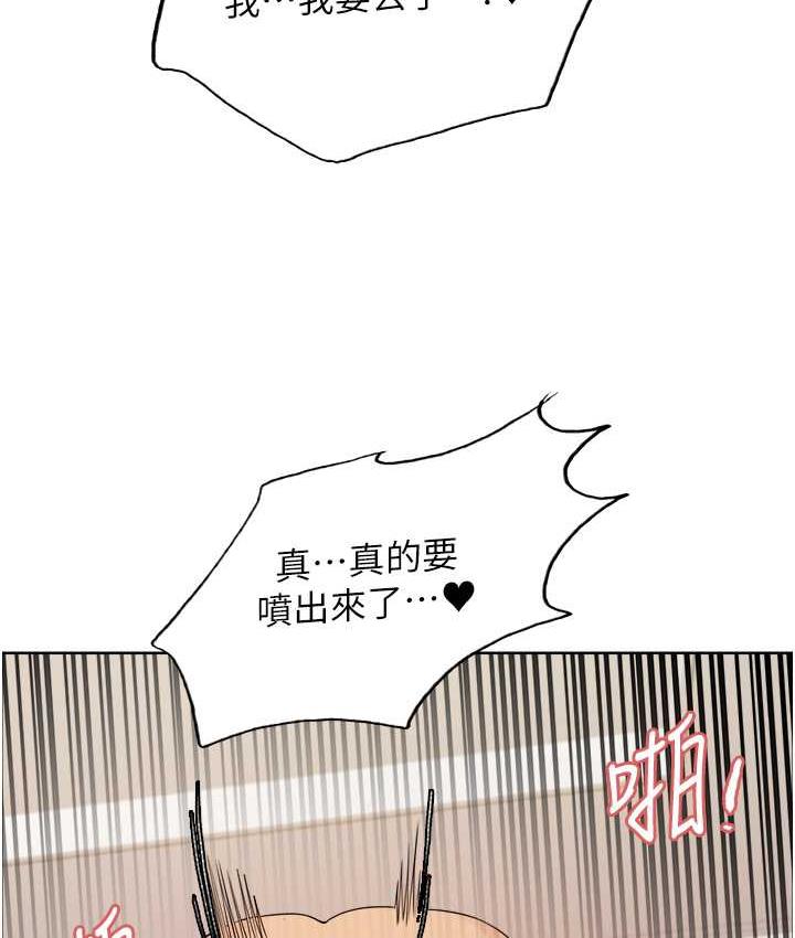 [韩国漫画] 色轮眼 奇幻,女学生,巨乳大奶#[125P]-31