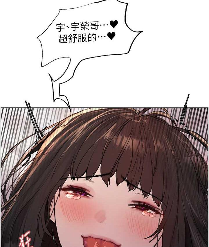 [韩国漫画] 色轮眼 奇幻,女学生,巨乳大奶#[125P]-33