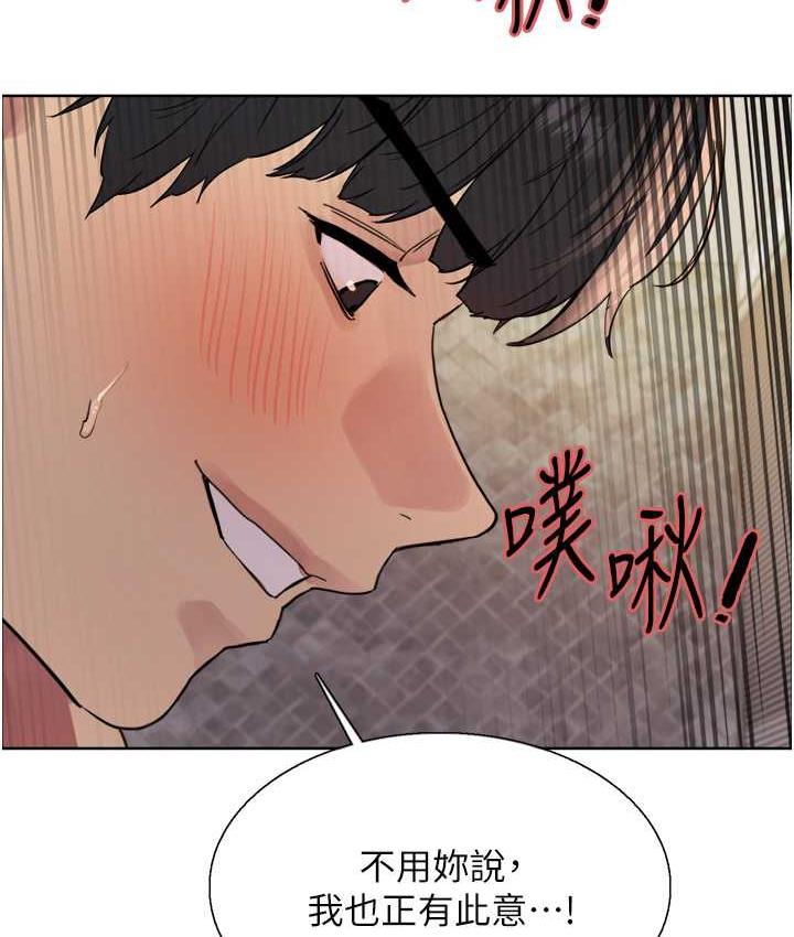 [韩国漫画] 色轮眼 奇幻,女学生,巨乳大奶#[125P]-35