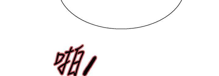 [韩国漫画] 色轮眼 奇幻,女学生,巨乳大奶#[125P]-36