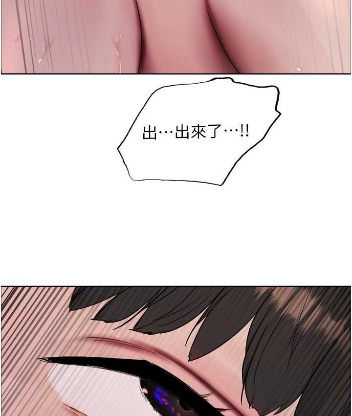 [韩国漫画] 色轮眼 奇幻,女学生,巨乳大奶#[125P]-38