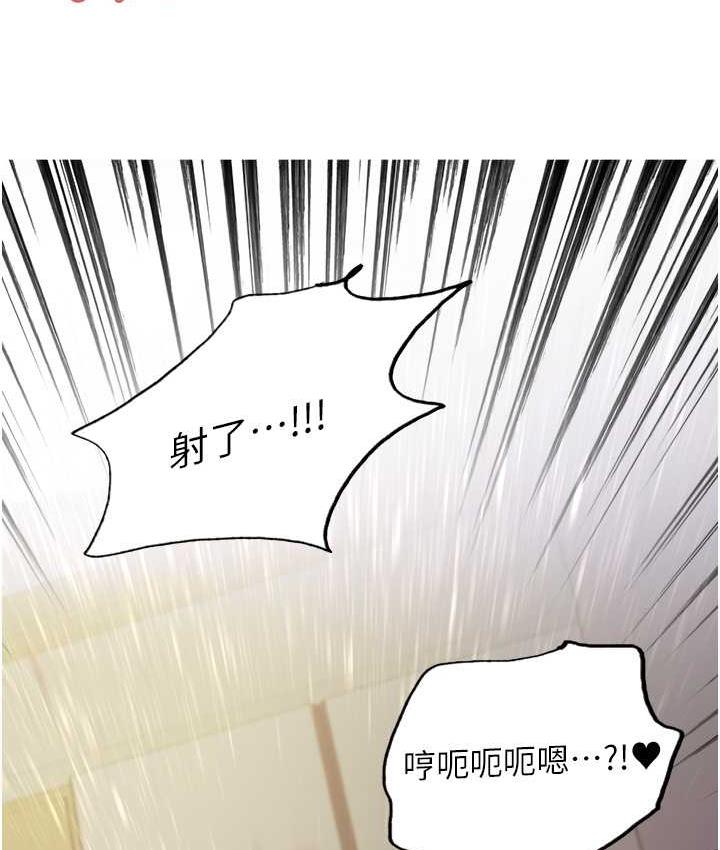 [韩国漫画] 色轮眼 奇幻,女学生,巨乳大奶#[125P]-4