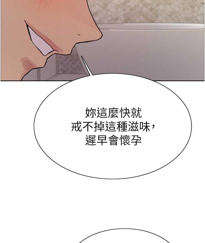 [韩国漫画] 色轮眼 奇幻,女学生,巨乳大奶#[125P]-49