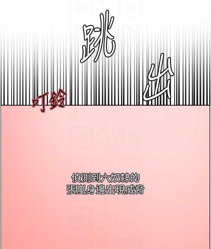 [韩国漫画] 色轮眼 奇幻,女学生,巨乳大奶#[125P]-52