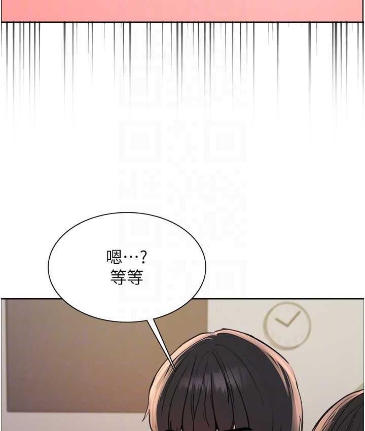 [韩国漫画] 色轮眼 奇幻,女学生,巨乳大奶#[125P]-53