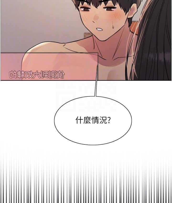 [韩国漫画] 色轮眼 奇幻,女学生,巨乳大奶#[125P]-54