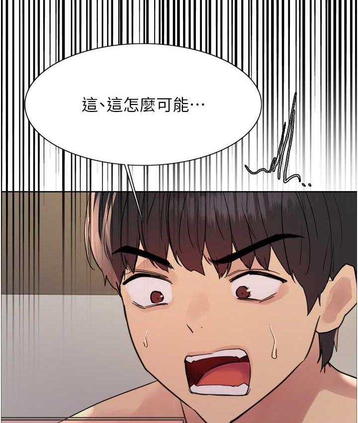 [韩国漫画] 色轮眼 奇幻,女学生,巨乳大奶#[125P]-56
