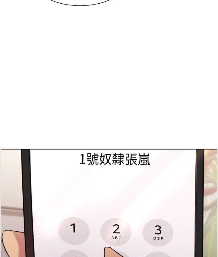 [韩国漫画] 色轮眼 奇幻,女学生,巨乳大奶#[125P]-59