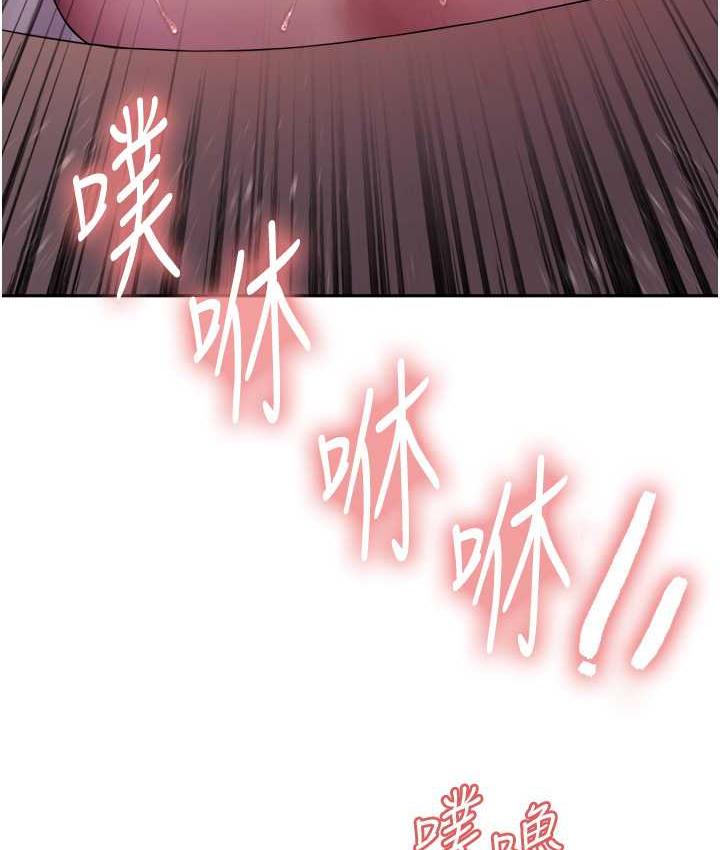 [韩国漫画] 色轮眼 奇幻,女学生,巨乳大奶#[125P]-6