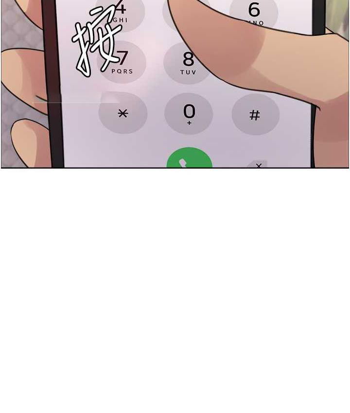 [韩国漫画] 色轮眼 奇幻,女学生,巨乳大奶#[125P]-60