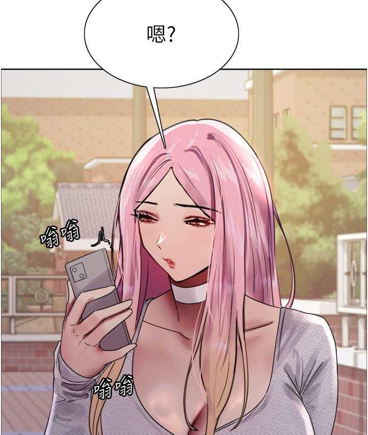[韩国漫画] 色轮眼 奇幻,女学生,巨乳大奶#[125P]-63