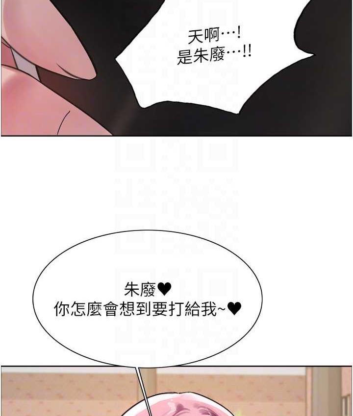 [韩国漫画] 色轮眼 奇幻,女学生,巨乳大奶#[125P]-65
