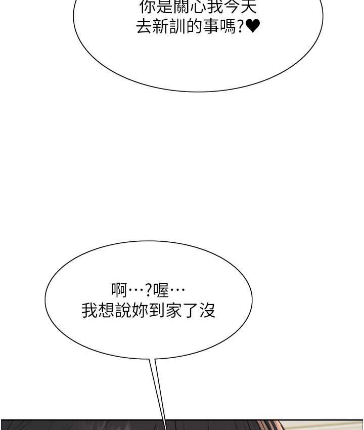 [韩国漫画] 色轮眼 奇幻,女学生,巨乳大奶#[125P]-67