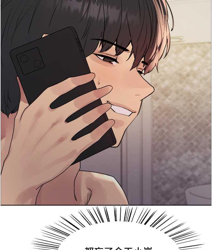 [韩国漫画] 色轮眼 奇幻,女学生,巨乳大奶#[125P]-68