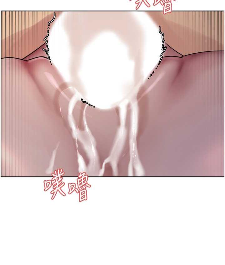 [韩国漫画] 色轮眼 奇幻,女学生,巨乳大奶#[125P]-7