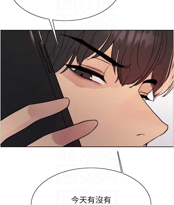 [韩国漫画] 色轮眼 奇幻,女学生,巨乳大奶#[125P]-70