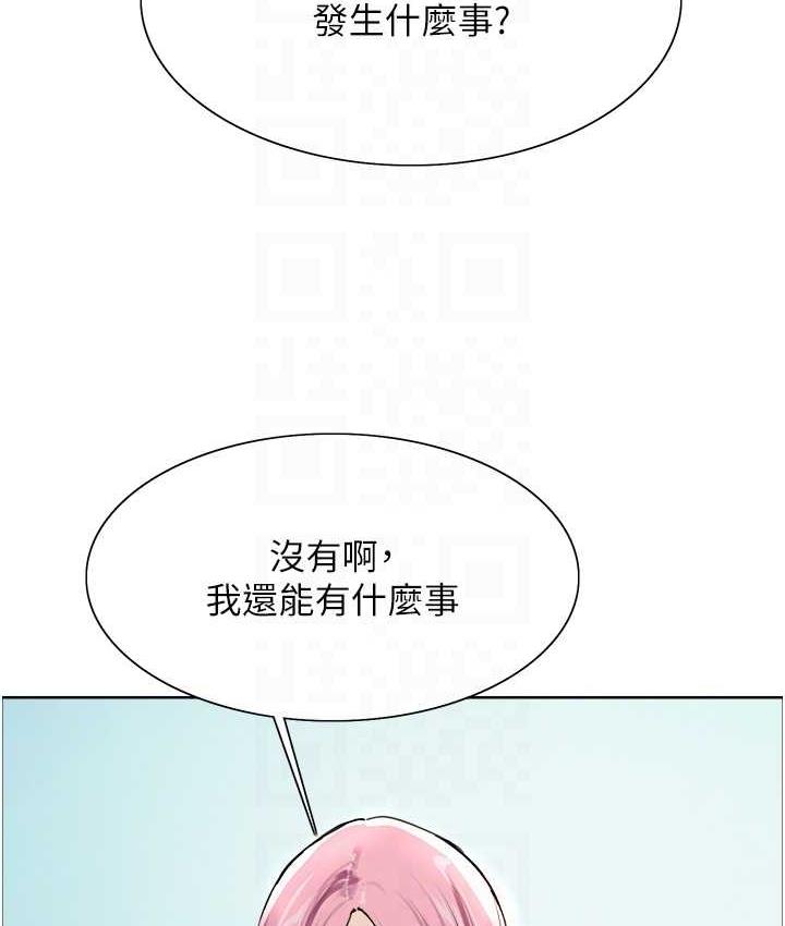 [韩国漫画] 色轮眼 奇幻,女学生,巨乳大奶#[125P]-71