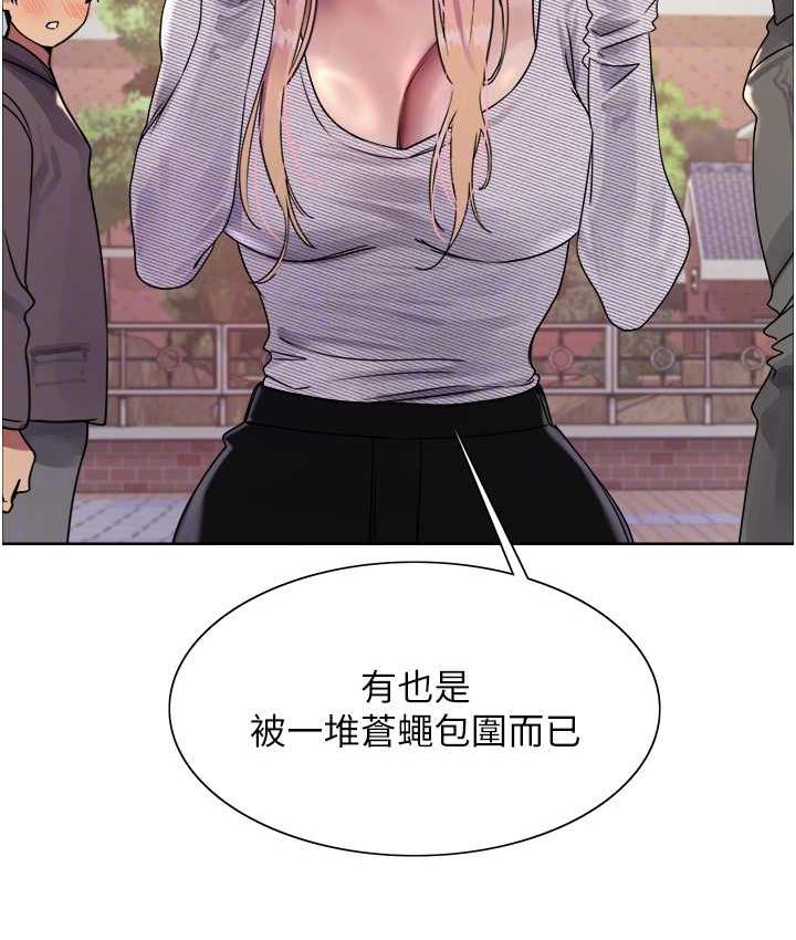 [韩国漫画] 色轮眼 奇幻,女学生,巨乳大奶#[125P]-73