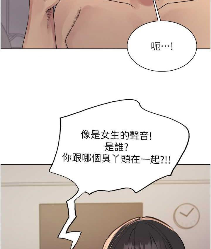 [韩国漫画] 色轮眼 奇幻,女学生,巨乳大奶#[125P]-80