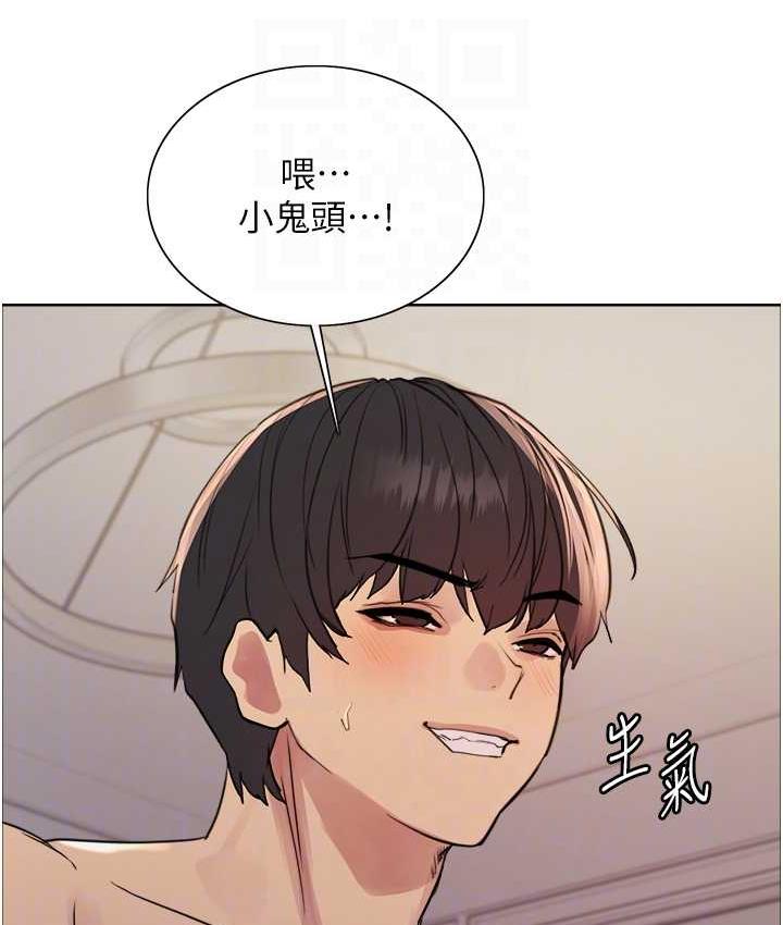 [韩国漫画] 色轮眼 奇幻,女学生,巨乳大奶#[125P]-83