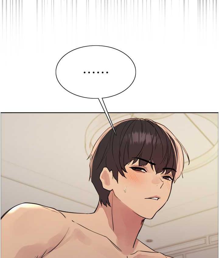 [韩国漫画] 色轮眼 奇幻,女学生,巨乳大奶#[125P]-88