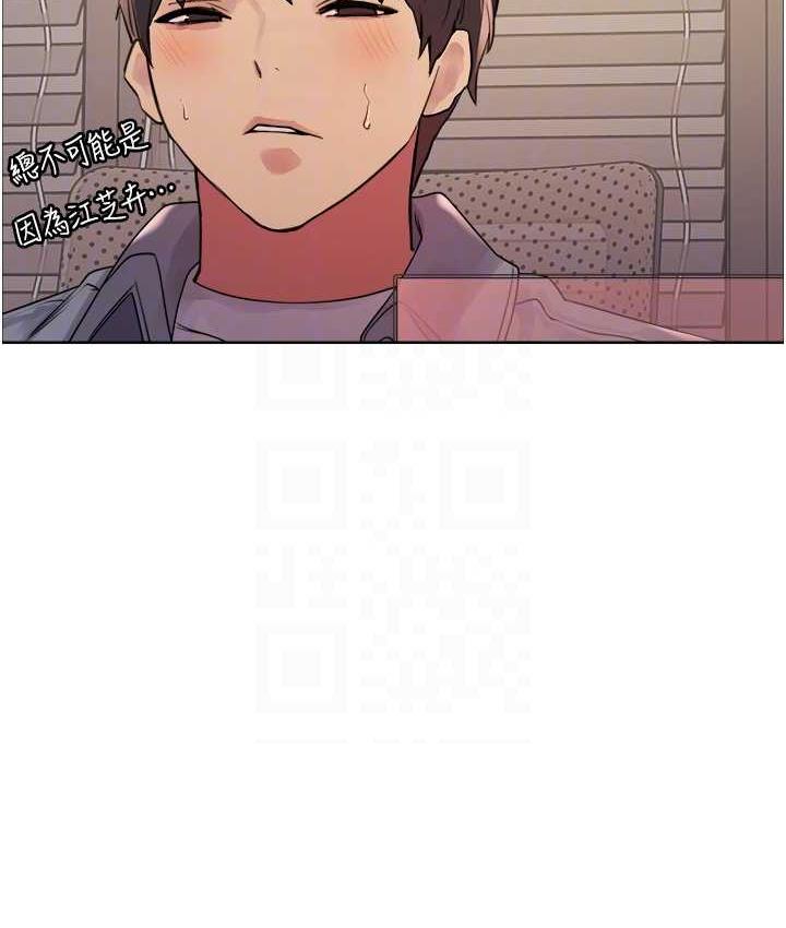 [韩国漫画] 色轮眼 奇幻,女学生,巨乳大奶#[125P]-97