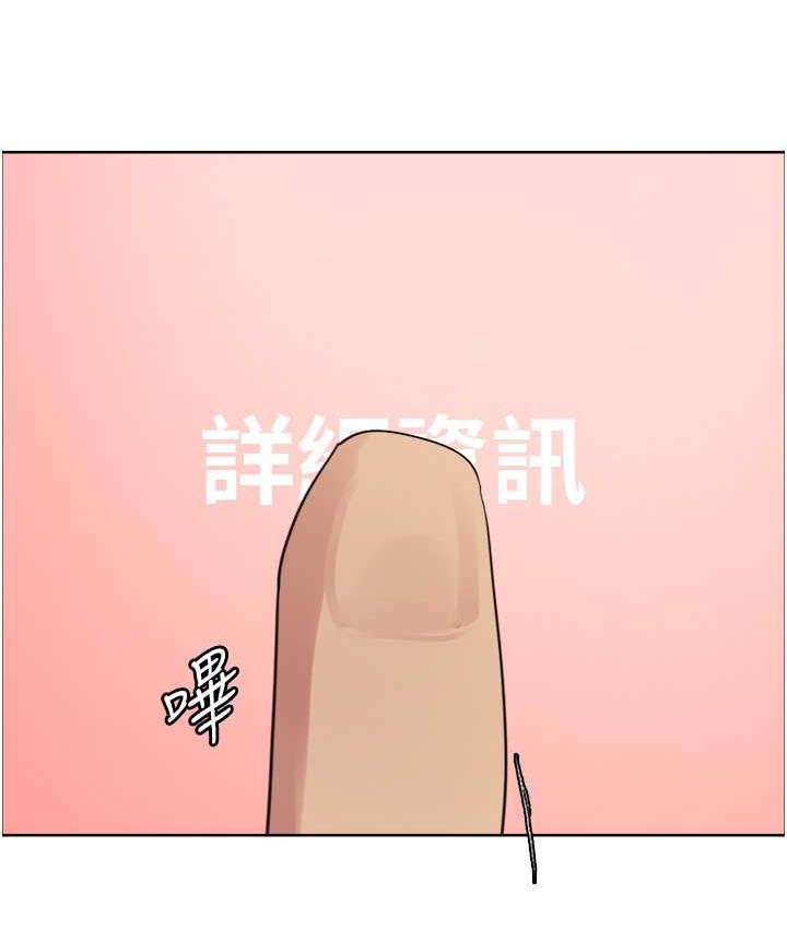 [韩国漫画] 色轮眼 奇幻,女学生,巨乳大奶#[125P]-98