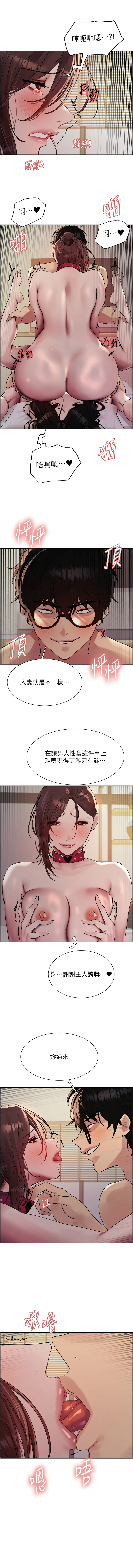 [韩国漫画] 色轮眼 奇幻,女学生,巨乳大奶#[16P]-13