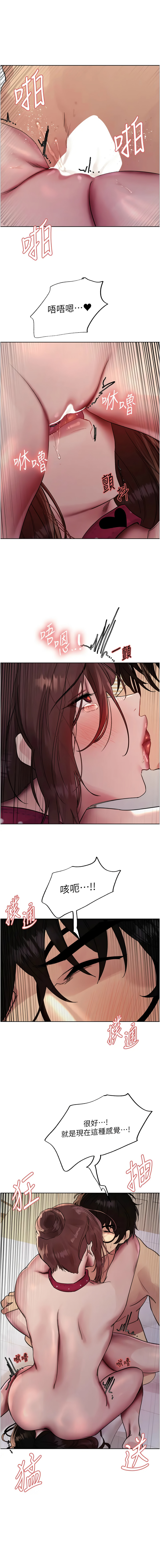 [韩国漫画] 色轮眼 奇幻,女学生,巨乳大奶#[16P]-14