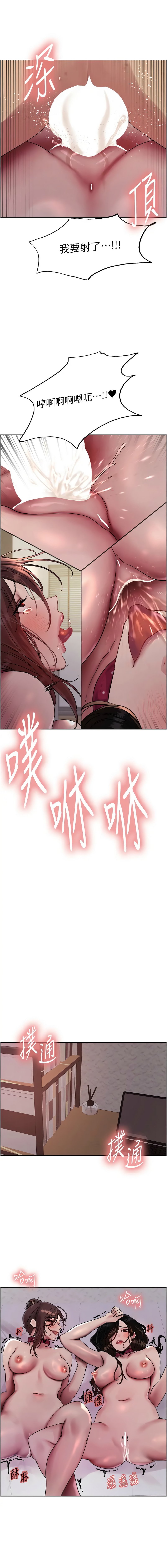 [韩国漫画] 色轮眼 奇幻,女学生,巨乳大奶#[16P]-15