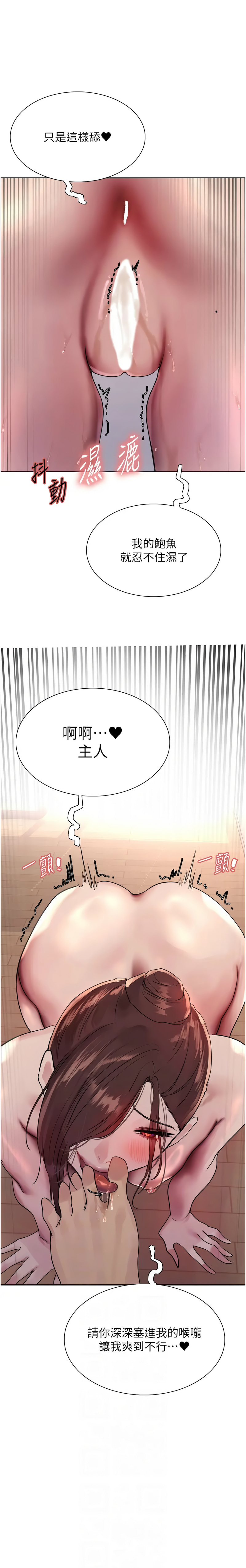 [韩国漫画] 色轮眼 奇幻,女学生,巨乳大奶#[16P]-2