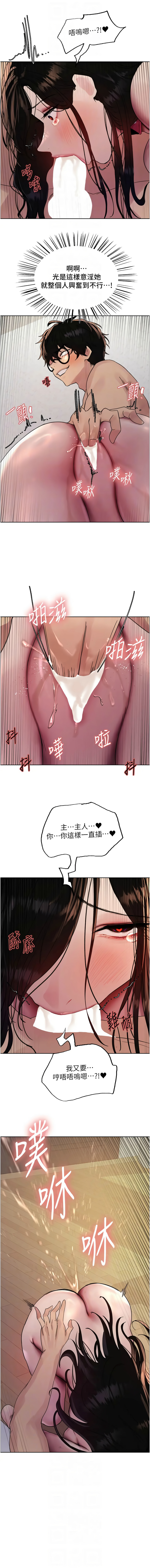 [韩国漫画] 色轮眼 奇幻,女学生,巨乳大奶#[16P]-8