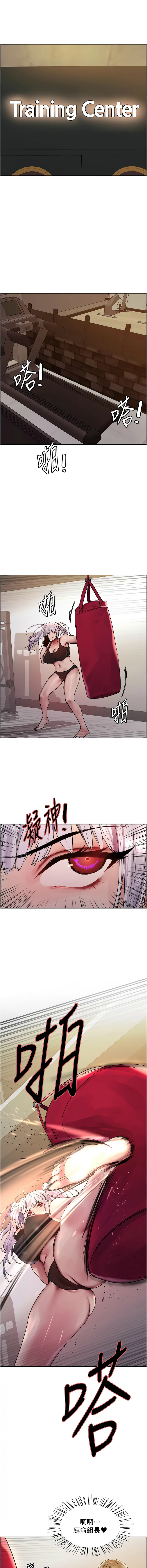 [韩国漫画] 色轮眼 奇幻,女学生,巨乳大奶#[14P]-3