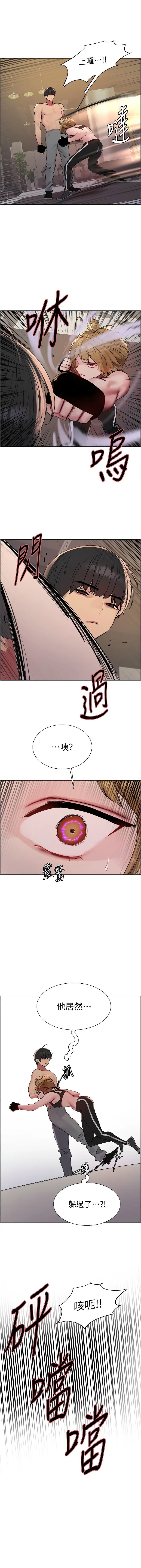 [韩国漫画] 色轮眼 奇幻,女学生,巨乳大奶#[17P]-13