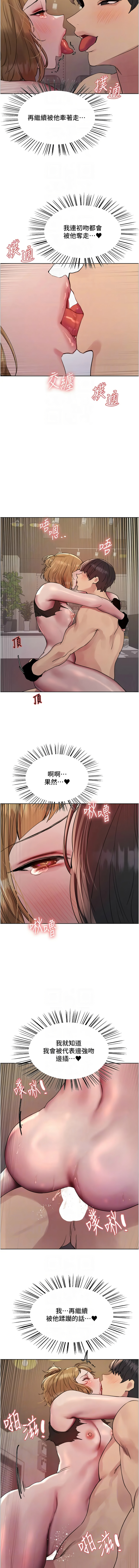 [韩国漫画] 色轮眼 奇幻,女学生,巨乳大奶#[14P]-8