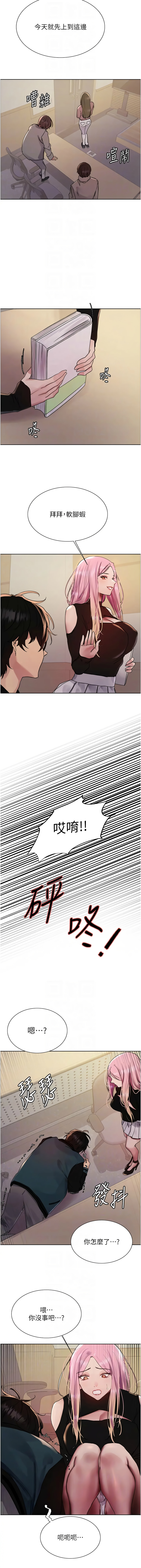 [韩国漫画] 色轮眼 奇幻,女学生,巨乳大奶#[14P]-10