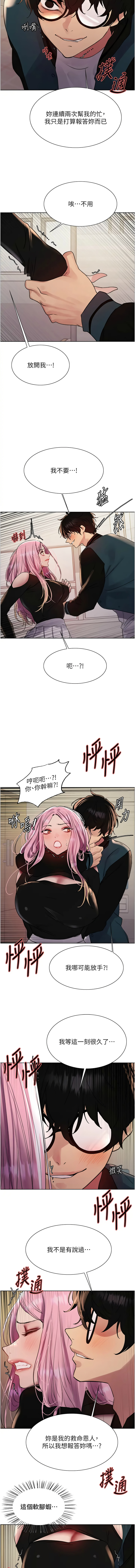 [韩国漫画] 色轮眼 奇幻,女学生,巨乳大奶#[14P]-13