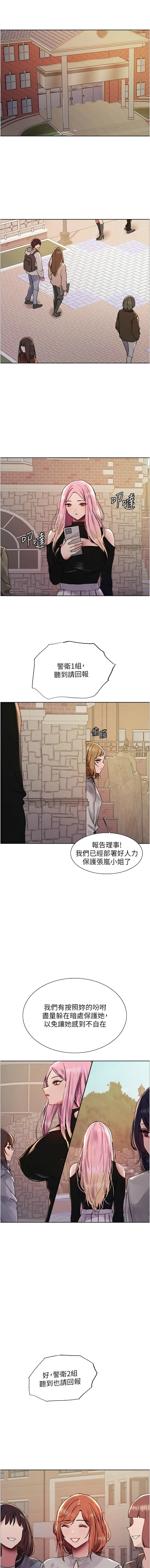 [韩国漫画] 色轮眼 奇幻,女学生,巨乳大奶#[14P]-3