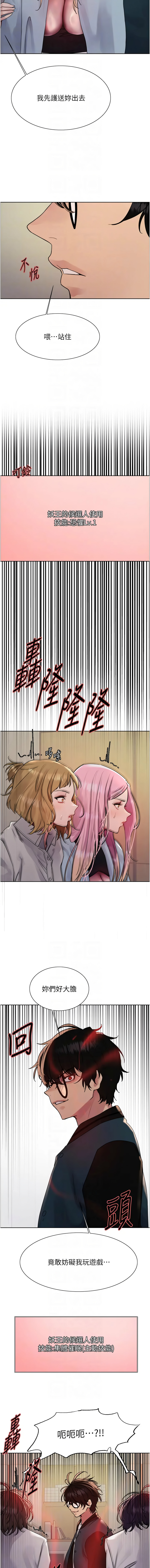 [韩国漫画] 色轮眼 奇幻,女学生,巨乳大奶#[15P]-10