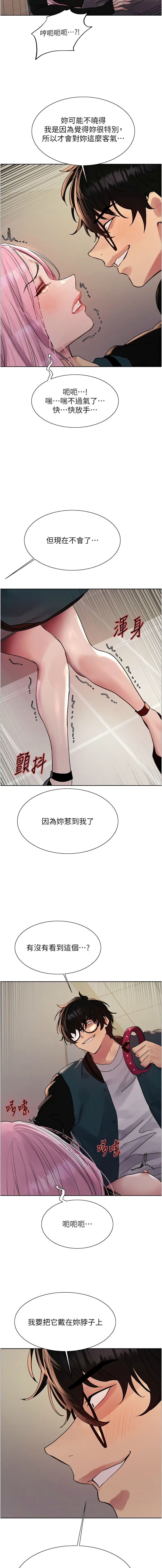 [韩国漫画] 色轮眼 奇幻,女学生,巨乳大奶#[15P]-13