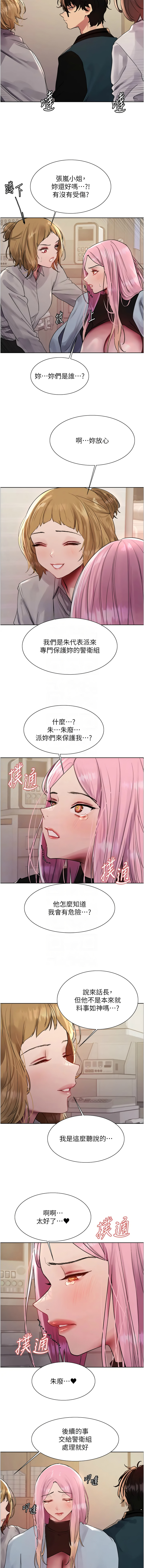 [韩国漫画] 色轮眼 奇幻,女学生,巨乳大奶#[15P]-9