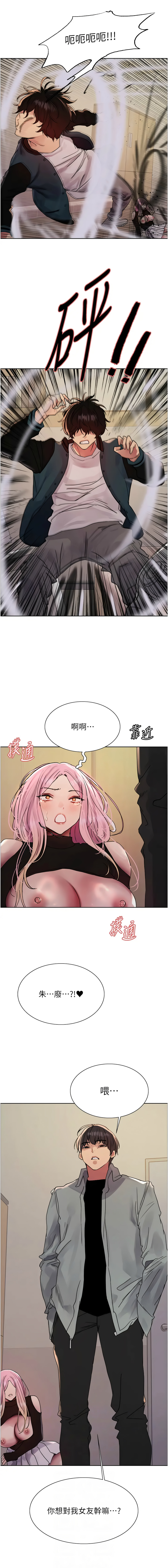 [韩国漫画] 色轮眼 奇幻,女学生,巨乳大奶#[14P]-2